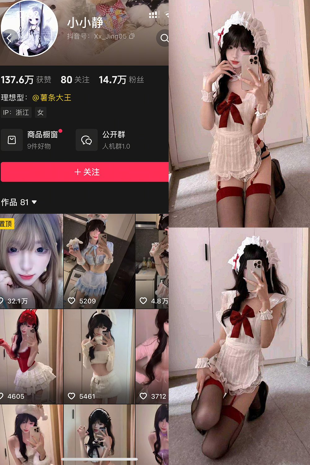 XXXXJ-2 拷贝.jpg