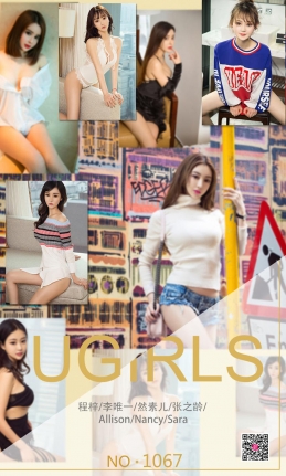 [Ugirls尤果网] 爱尤物专辑 2018.04.21 No.1067 春日特典 [35P-33.7M]