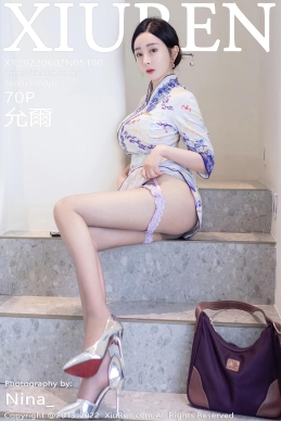 [XiuRen秀人网] 2022.06.02 No.5100 允爾 [70-1P]