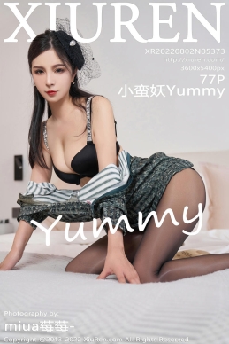 [XiuRen秀人网] 2022.08.02 No.5373 小蛮妖Yummy [77+1P]