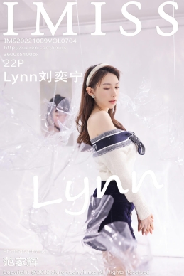 [IMISS爱蜜社] 2022.10.09 VOL.704 Lynn刘奕宁 [22+1P]