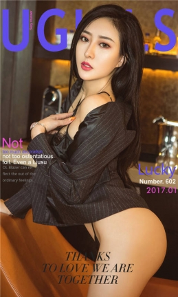 [爱尤物]2017APP NO.602 Lucky一幸韵 [40P/20.1M]