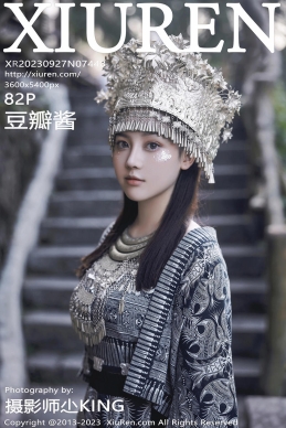 [XiuRen秀人网] 2023.09.27 No.7448 豆瓣酱 [82+1P]