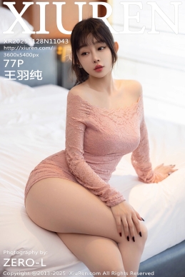 [XiuRen秀人网] 2025.11.28 No.11043 王羽纯✨ [77+1P]