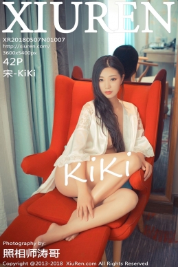 [XIUREN秀人网] 2018.05.07 N01007 宋-KiKi [42+1P/133.1M]