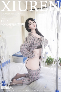 [XiuRen秀人网] 2025.08.14 No.10648 汐汐爱吃草莓