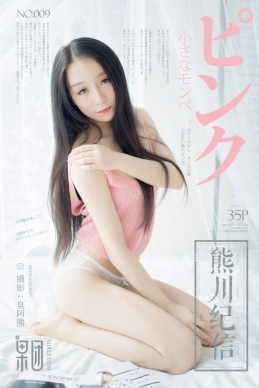 [Girlt果团网] 2017.12.30 No.009 熊川纪信 [35+1P/174M]