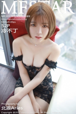 [MFStar模范学院] 2017.02.24 Vol.089 冷不丁 [52+1P-197M]