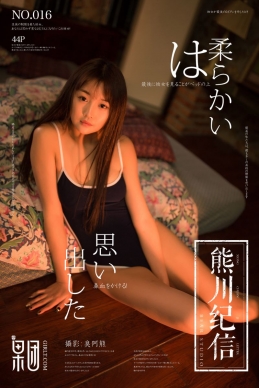 [Girlt果团网] 2018.01.19 No.016 熊川纪信[44+1P/96.1M]
