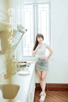 [YALAYI雅拉伊]2022.03.09 NO.907 你真可爱 虞艺[41+1P／356MB]