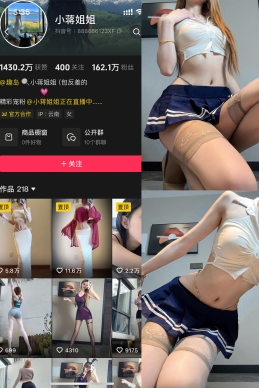 抖音 小蒋姐姐 岛遇 NO.001期 【47P1V】