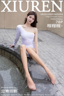 [XiuRen秀人网] 2022.06.01 No.5093 程程程- [78-1P]