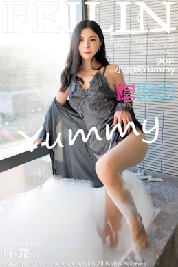 [FEILIN嗲囡囡] 2021.12.02 VOL.420 小蛮妖Yummy [90+1P]