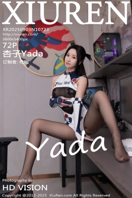 [XiuRen秀人网] 2025.09.03 No.10723 杏子Yada [72+1P]