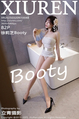 [XiuRen秀人网] 2025.03.20 No.10048 徐莉芝Booty [82+1P]