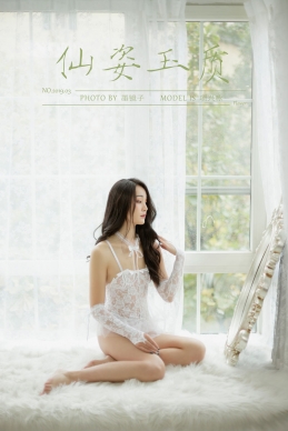 [YALAYI雅拉伊] 2019.11.10 NO.456 项兴咏《仙姿玉质》[44P+1P/410M]