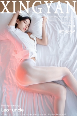 [XINGYAN星颜社] 2025.07.17 VOL.371 时安安 [75+1P]