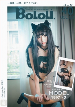 [BoLoli波萝社] 2017.09.21 BOL121 1997丶2 [40P/182M]