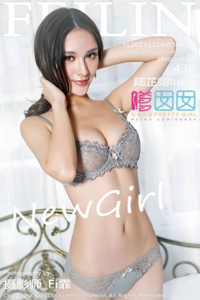 [FEILIN嗲囡囡] 2015.11.14 VOL.015 陸芷翊lucia [43+1P/346M]