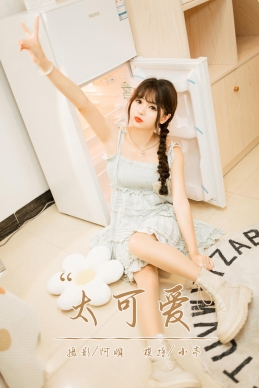 [YALAYI雅拉伊]2023.08.31 NO.1068 今天就穿jk吧 若婷[45+1P／242MB]