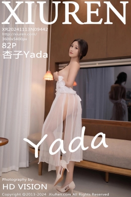 [XiuRen秀人网] 2024.11.13 No.9442 杏子Yada [82+1P]
