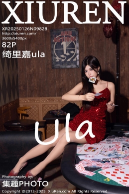 [XiuRen秀人网] 2025.01.26 No.9828 绮里嘉ula [82+1P]