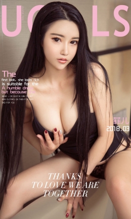 [Ugirls尤果网]爱尤物专辑 2018.03.14 NO.1029 菲儿 梦中情人[40P39M]
