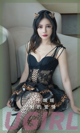 [Ugirls尤果网]爱尤物 2022.06.17 No.2348 于暖暖 好的爱情 [35P]