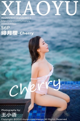 [XIAOYU语画界] 2019.05.16 NO.071 绯月樱-Cherry[56+1P/185M]