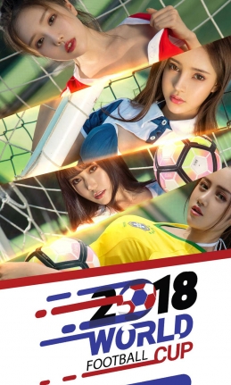 [Ugirls尤果网] 爱尤物专辑 2018.07.06 NO.1143 看球啦！[35P+45M]