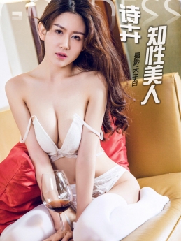 [TouTiao头条女神] 2018.01.11 知性美人 诗卉 [20+1P-250M]