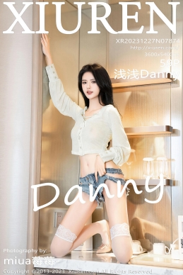 [XiuRen秀人网] 2023.12.27 No.7874 浅浅Danny [59+1P]