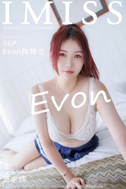 [IMISS爱蜜社] 2021.12.15 VOL.644 Evon陈赞之 [36+1P]