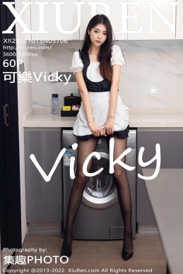 [XiuRen秀人网] 2022.10.13 No.5706 可樂Vicky [60+1P]
