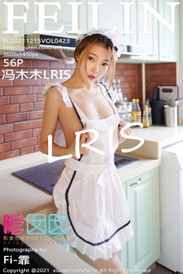 [FEILIN嗲囡囡] 2021.12.15 VOL.423 冯木木LRIS [56+1P]