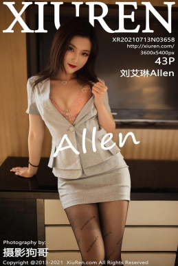 [XiuRen秀人网] 2021.07.13 No.3658 刘艾琳Allen [43+1P]