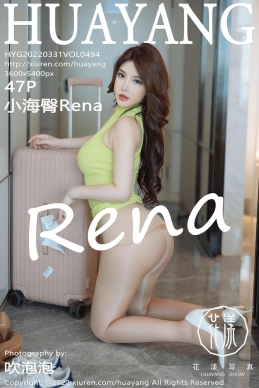 [HuaYang花漾写真] 2022.03.31 VOL.494 小海臀Rena [47+1P]