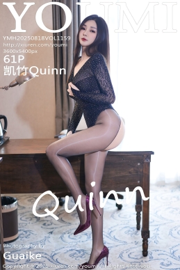 [YOUMI尤蜜荟] 2025.08.18 VOL.1159 凯竹Quinn [61+1P]
