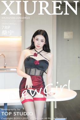 [XiuRen秀人网] 2025.06.16 No.10413 桑宁 [78+1P]