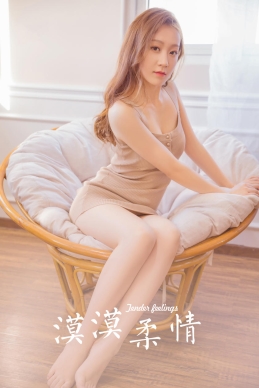 [YALAYI雅拉伊]2023.08.10 NO.1059 狂野性感女友 阿禾[45+1P／100MB]