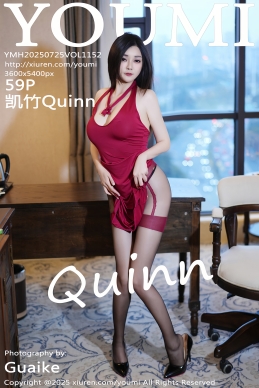 [YOUMI尤蜜荟] 2025.07.25 VOL.1152 凯竹Quinn [59+1P]