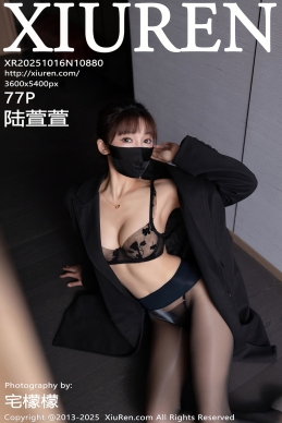 [XiuRen秀人网] 2025.10.16 No.10880 陆萱萱 [77+1P]