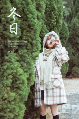 [YALAYI雅拉伊] 2020.01.09 NO.515 冬日 阳阳 [41+1P/419M]