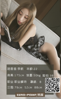 [零度摄影] VOL.087 职业模特 李航 [64P/70MB]