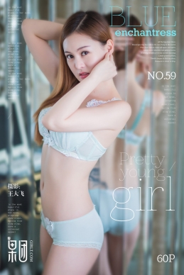 [Girlt果团网] 2017.08.27 No.059 纹身女 [60+1P-559M]