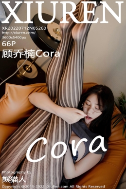 [XiuRen秀人网] 2022.07.12 No.5260 顾乔楠Cora [66+1P]