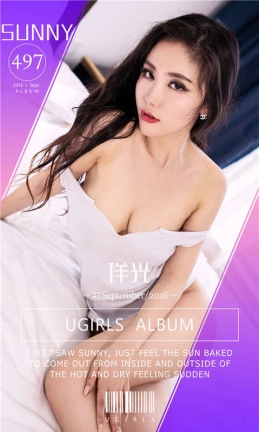 [爱尤物]2016APP NO.497 sunny—佯光 [40P/31.8M]