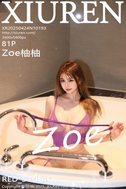 [XiuRen秀人网] 2025.04.24 No.10193 Zoe柚柚 [81+1P]