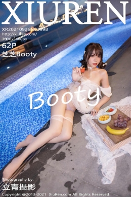 [XiuRen秀人网] 2021.09.26 No.3998 芝芝Booty [62+1P]