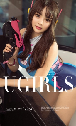 [Ugirls尤果网] 爱尤物专辑 2018.09.19 No.1218 Wendy 对枪[35P/32M]